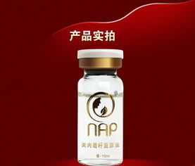 探索NAp天然植物萃取液態類肉毒桿菌原液與液體壁紙 科技、美學與自然的交融