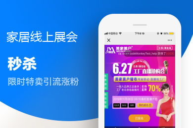 信息系統集成項目管理軟件在阿里云云市場的產品與知識介紹