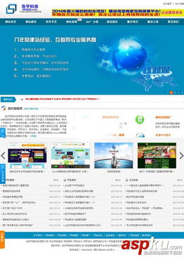 ASP企業(yè)網(wǎng)站建設(shè)公司網(wǎng)站源碼V10.3 高效構(gòu)建企業(yè)數(shù)字化門(mén)戶的利器