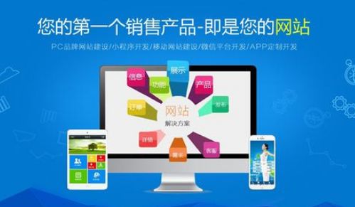 網(wǎng)站建設(shè)周期詳解 從規(guī)劃到上線需要多長(zhǎng)時(shí)間？