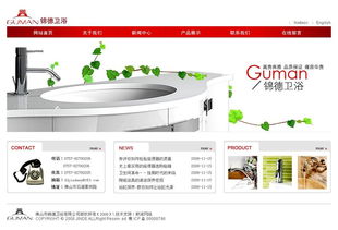 上海百為網(wǎng)站建設(shè)公司圖冊(cè) 專(zhuān)業(yè)網(wǎng)站建設(shè)服務(wù)的視覺(jué)呈現(xiàn)